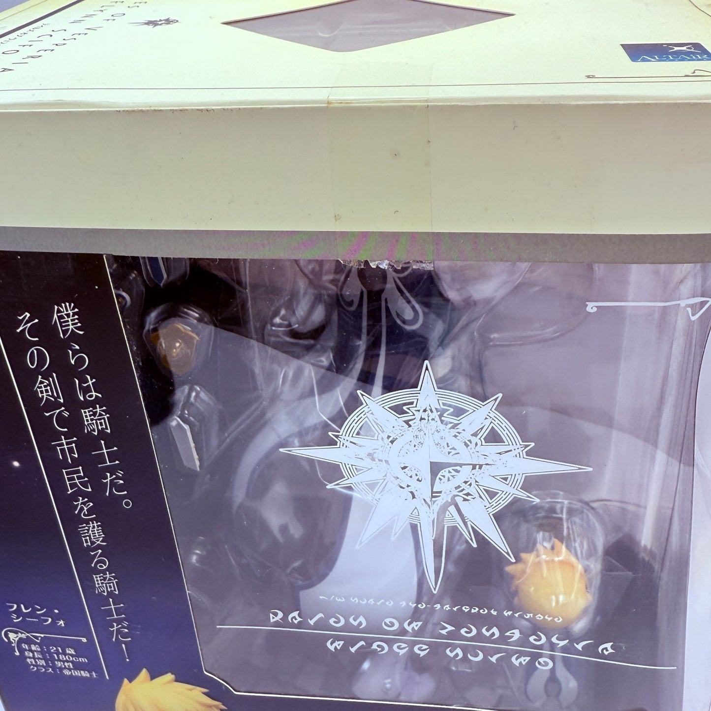 Tales of Vesperia Flynn Scifo 1/8 Scale Figure Alter Japan New Sealed [Express]8