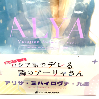 Alya Sometimes Hides Her Feelings in Russian Vol.1 BD w/Alya [express NEW]1