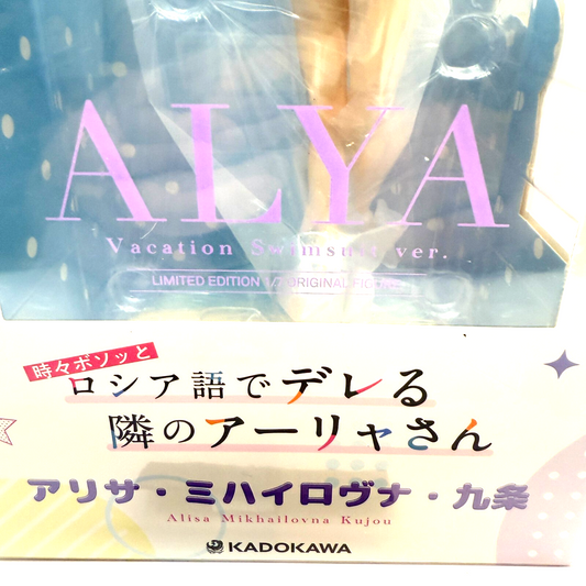 Alya Sometimes Hides Her Feelings in Russian Vol.1 BD w/Alya [express NEW]1