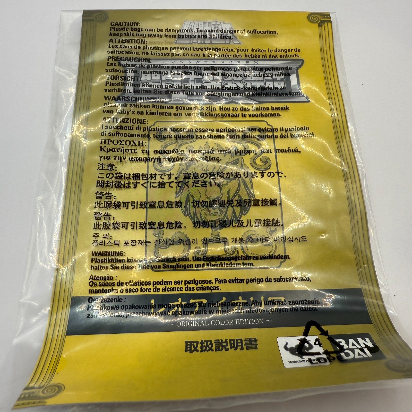 Saint Cloth Myth EX Leo Aiolia OCE Original Color Edition Bandai Saint Rare4