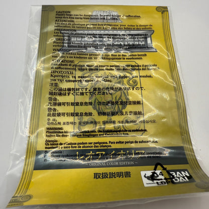 Saint Cloth Myth EX Leo Aiolia OCE Original Color Edition Bandai Saint Rare4