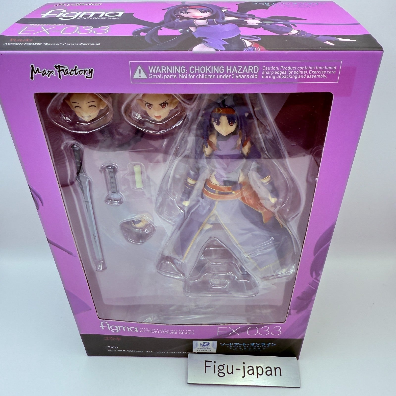 Figma Sword Art Online II Yuuki EX-033 Action Figure Max Factory Japan NEW5