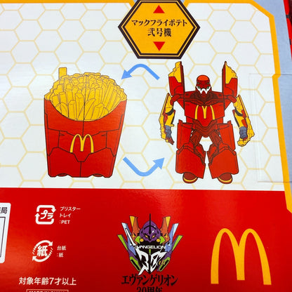 Evangelion McDonald's 2025 Japan Lottery Exclusive 3Pack Figures Limited NEW8