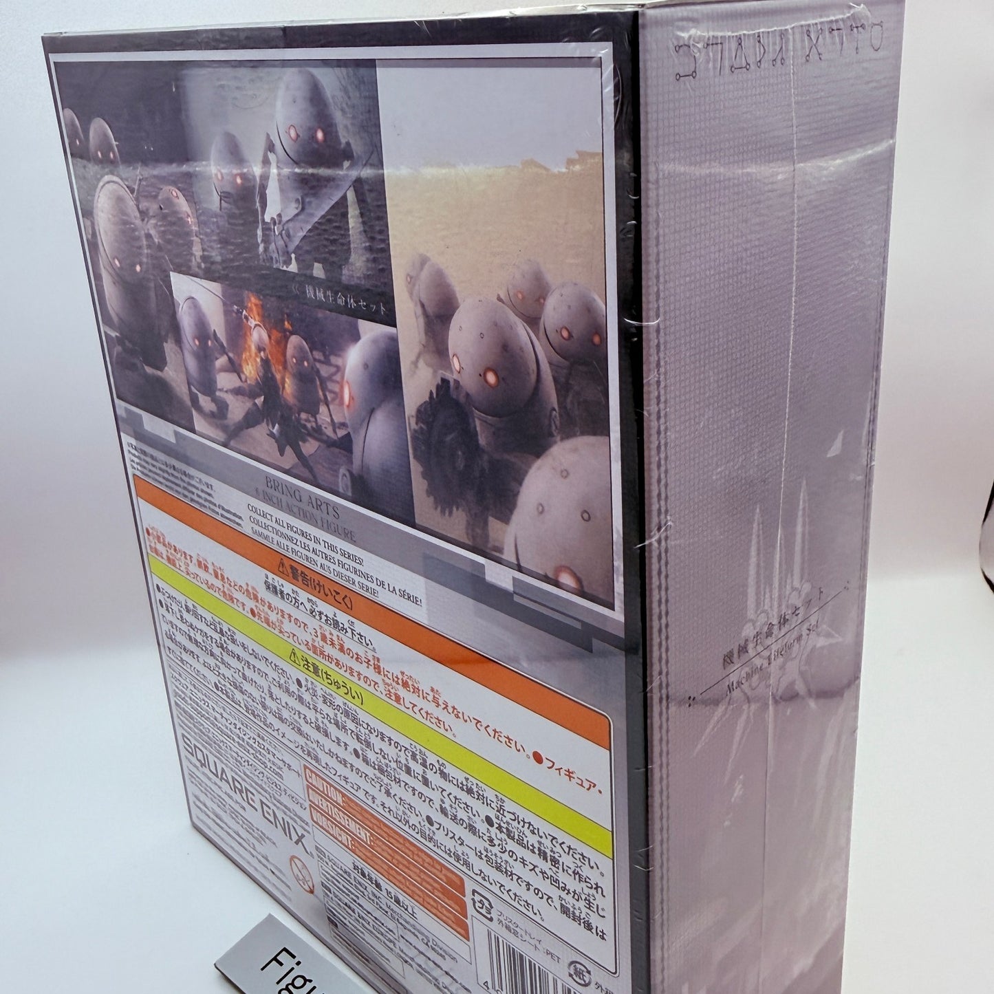 Machine Lifeform Set BRING ARTS NieR Automata Square Enix Figure MISB Authentic2