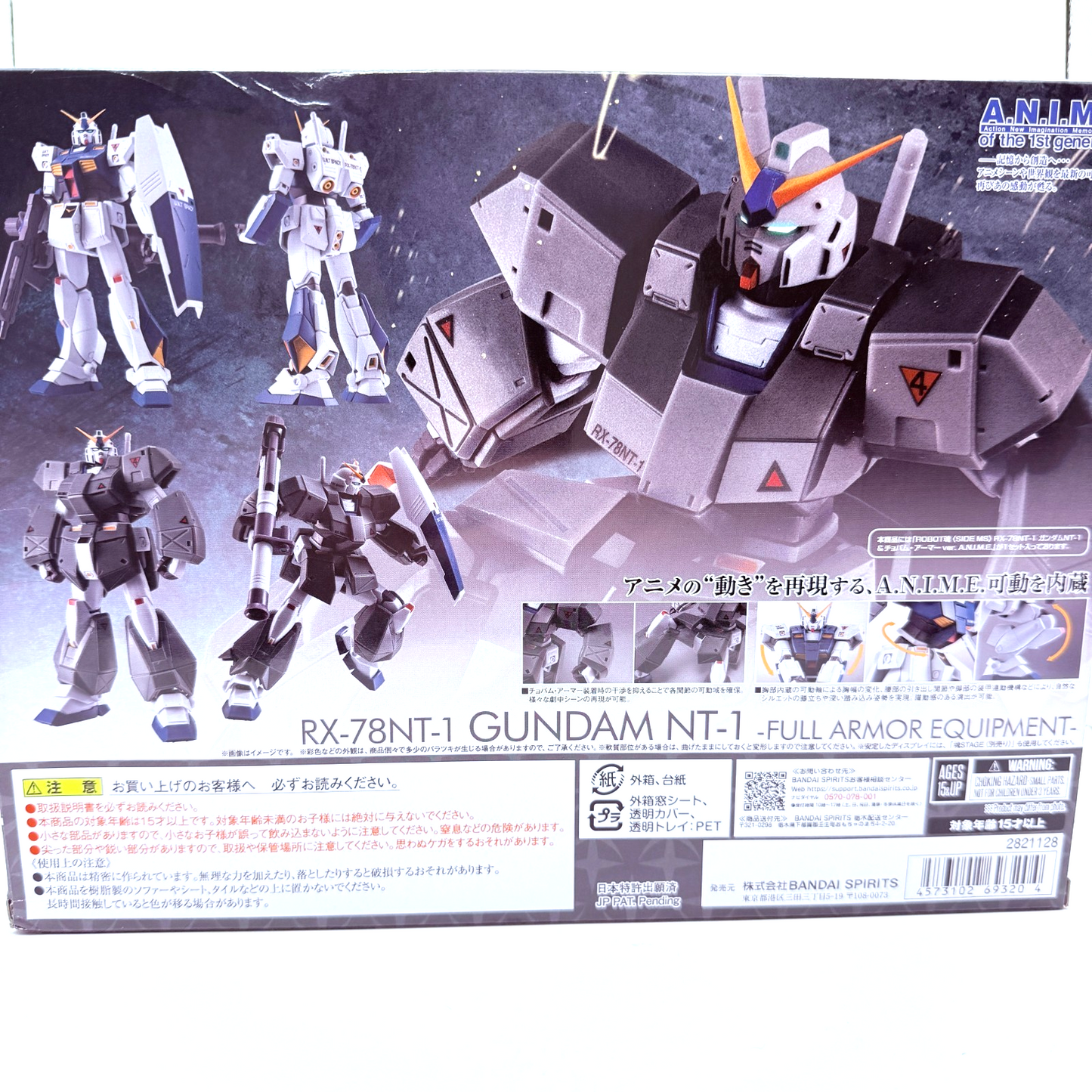 ROBOT Spirits RX-78NT-1 Gundam Alex Chobham Armor Set ver. A.N.I.M.E. MISB NEW3