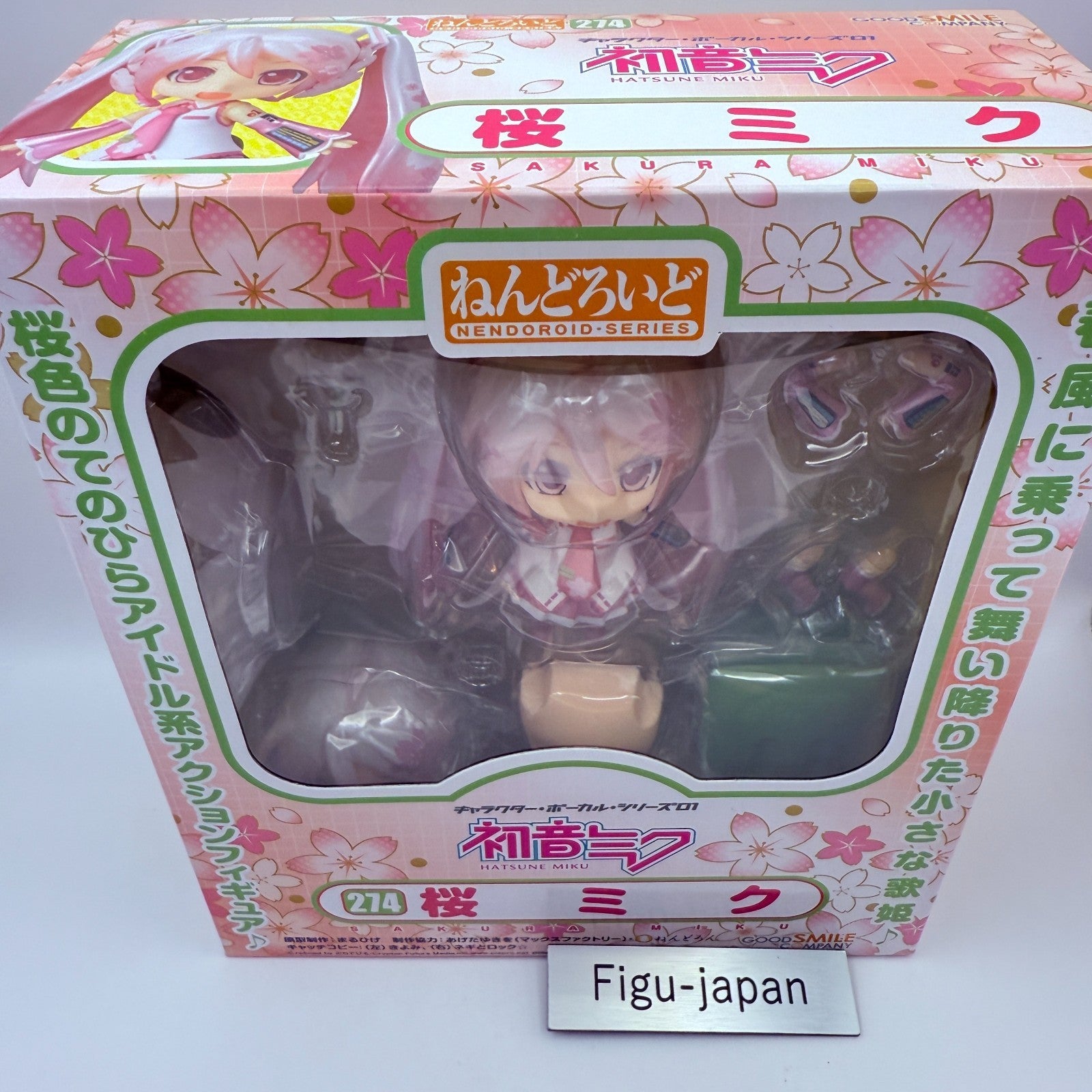 Sakura Miku Hatsune Nendoroid 274 Vocaloid Figure Good Smile Company MISB8