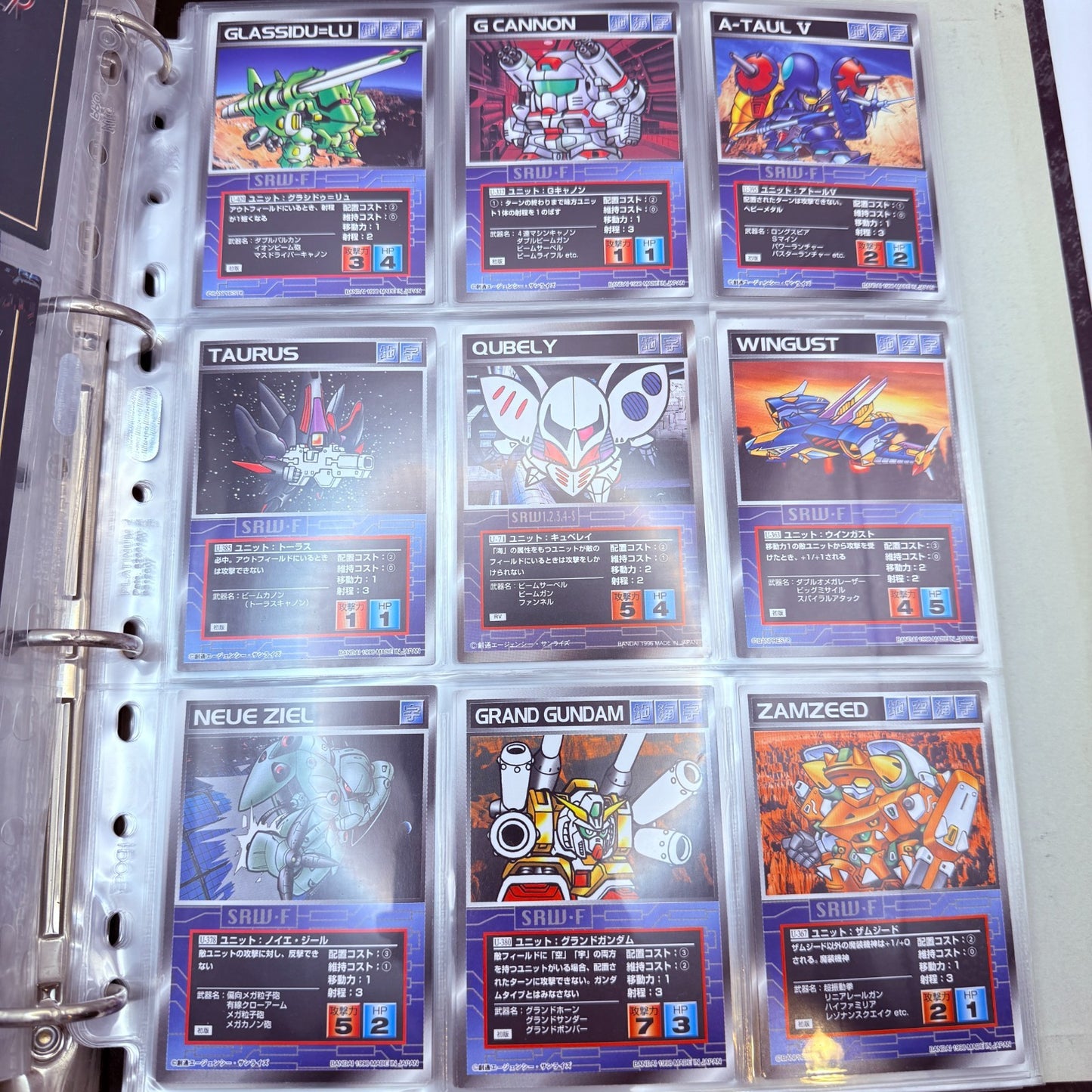 Carddass Masters G SCRAMBLE GATHER Super Robot wars 225-piece set [express]13