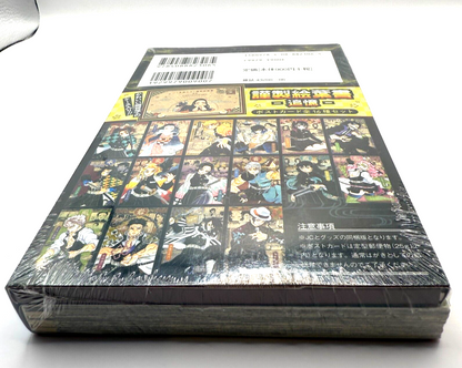 Demon Slayer Kimetsu no Yaiba Vol.20 Special Limited Edition  [express NEW]9