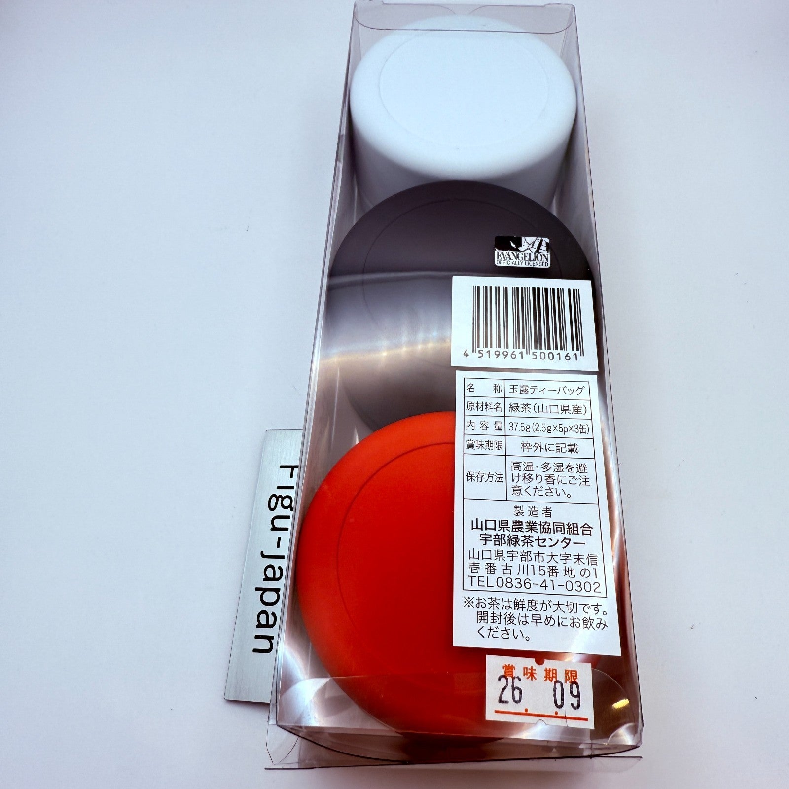 Evangelion Machijuu Vol.5 Yamaguchi Tea(gyokuro) Gift Set  Limited 3 Items Japan3