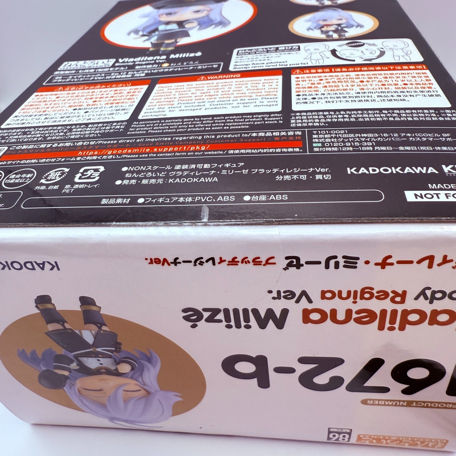 Nendoroid 1672b 86 Vladilena Milize Bloody Regina Ver. Japan [express]1