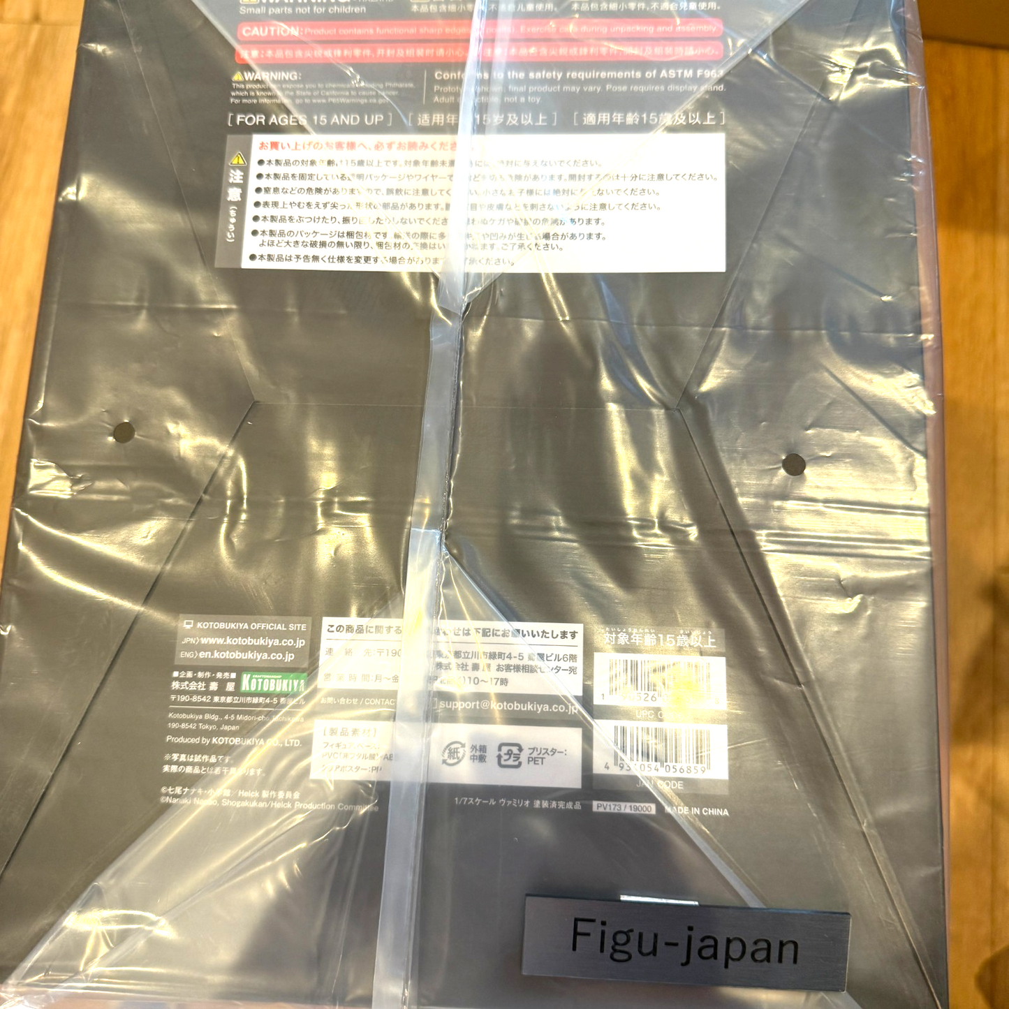 Kotobukiya Helck Vermilio 1/7  figure Normal version new [express]3