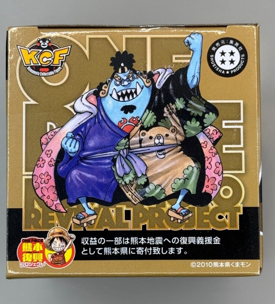 Jinbe One piece WCF figure kumamoto  revival project vol.2 [express NEW]1