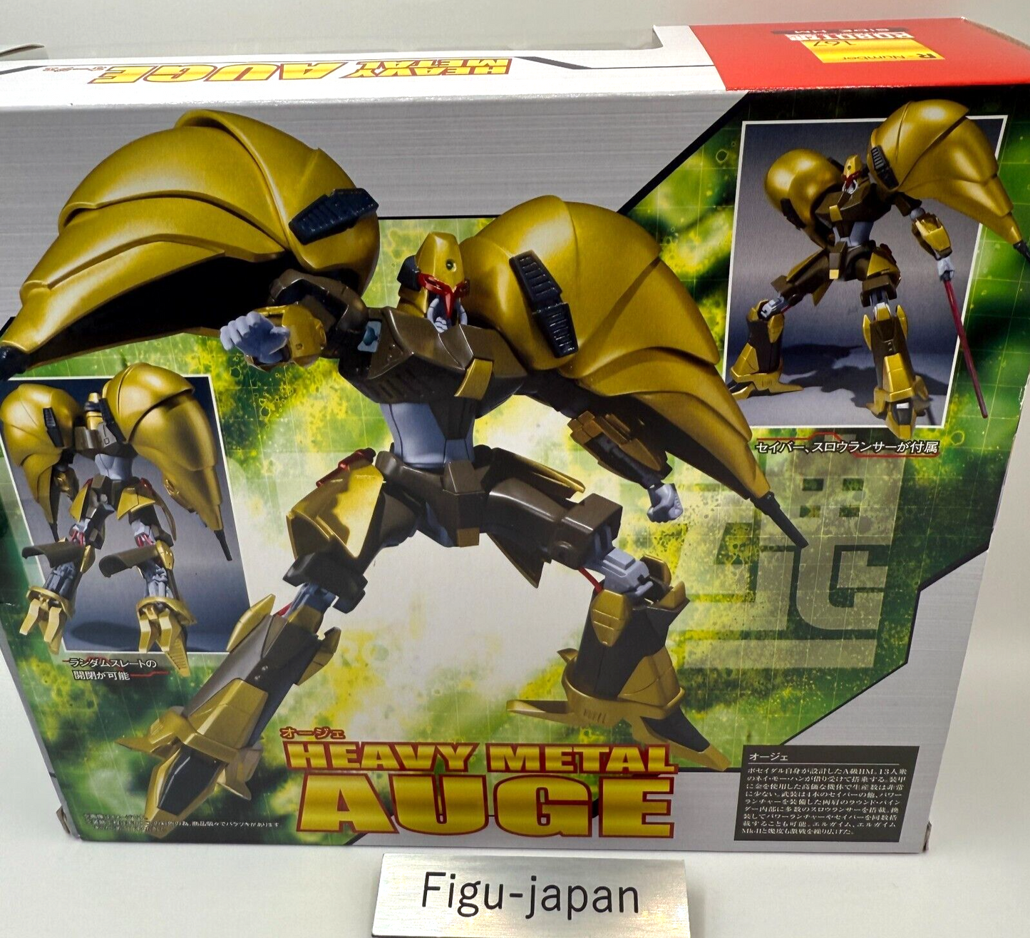 BANDAI RobotSpirits Action Figure  "AUGE" HEAVY METAL LGAIM [express]3
