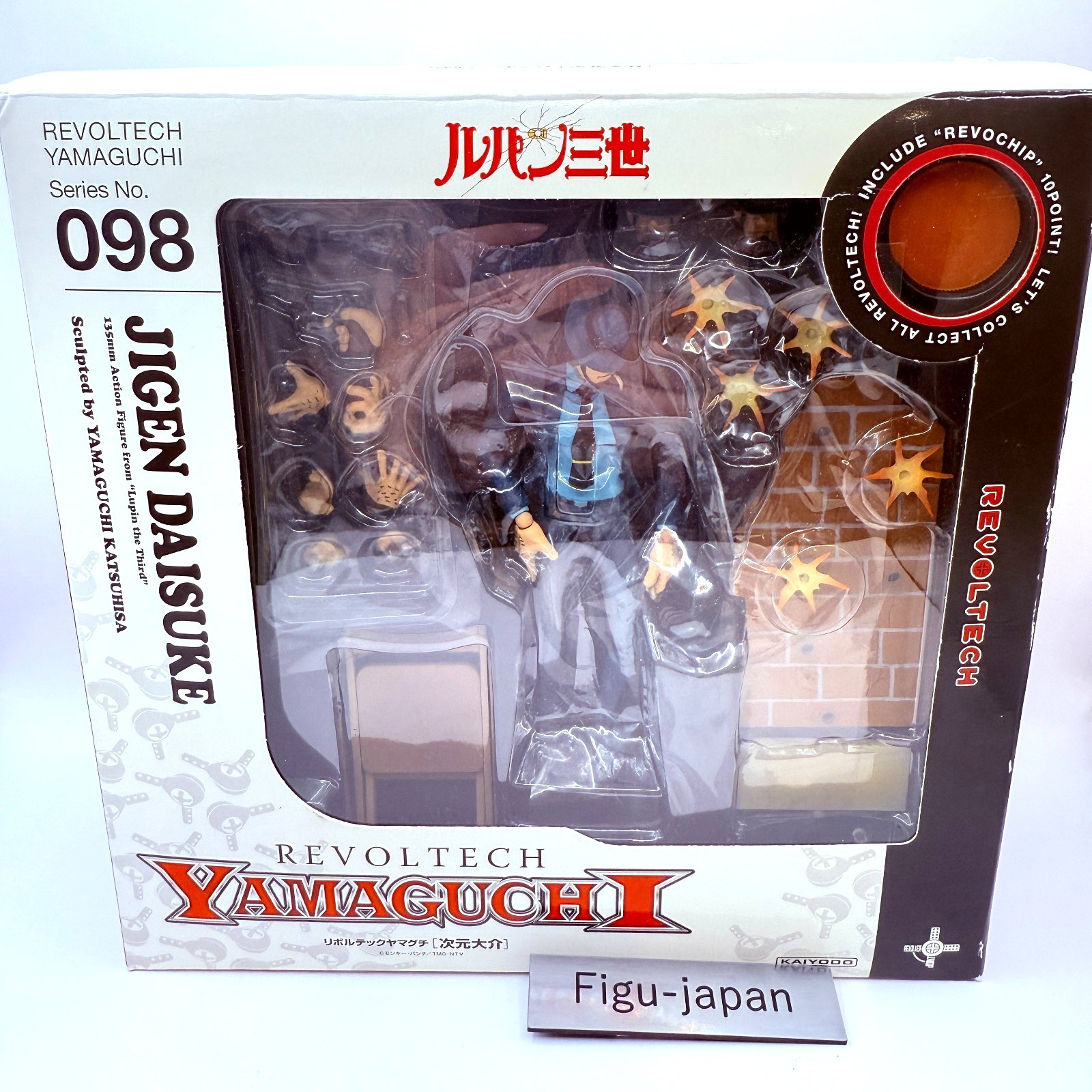 Revoltech 98 Daisuke Jigen ActionFigure Lupin the Third KAIYODO Japan [express]0