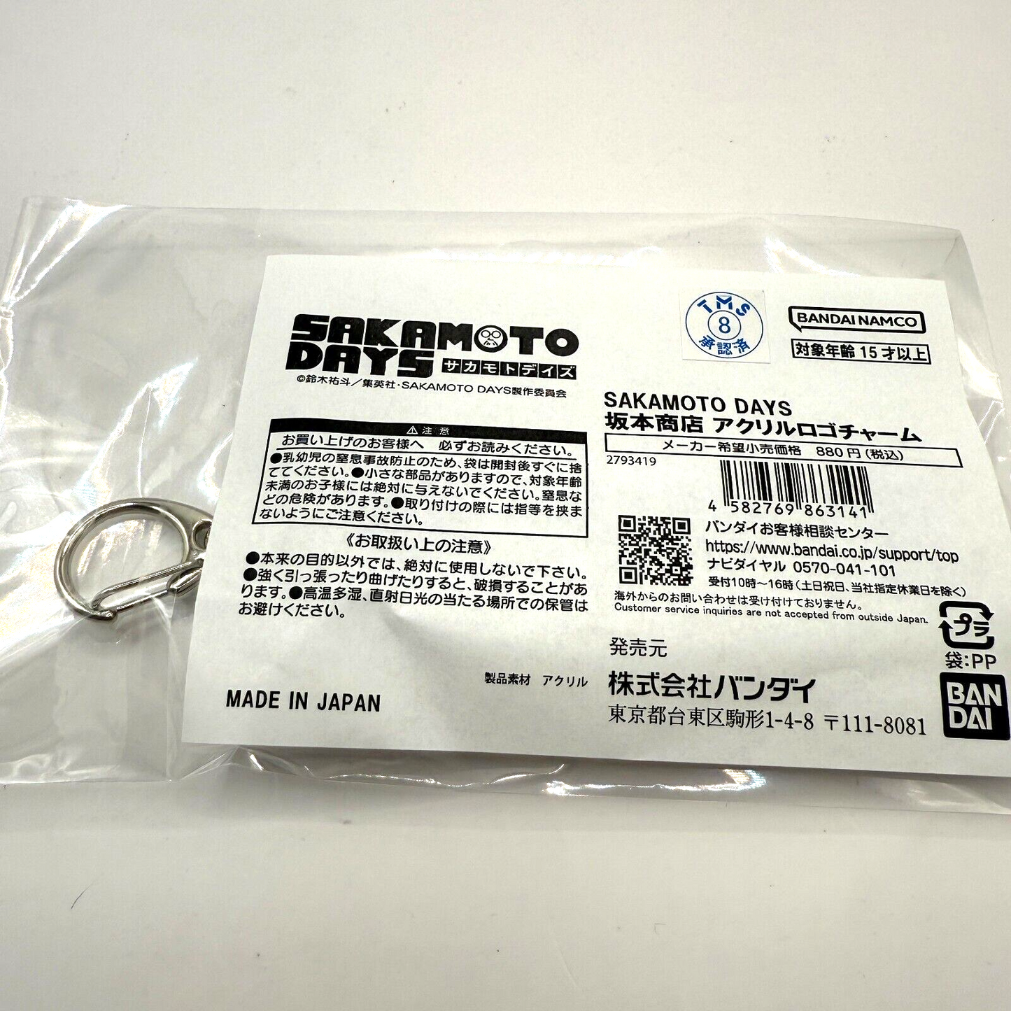 Sakamoto Days  SAKAMOTO SHOPPING Co. Acrylic Rogo Charm [express]3