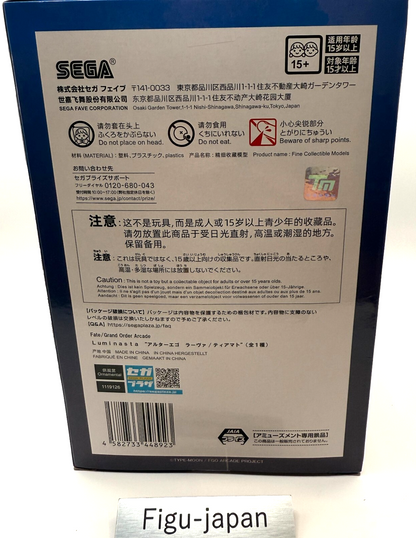 Luminasta  Fate Grand Order Alterego Larva Tiamat Figure UFO [express NEW]5