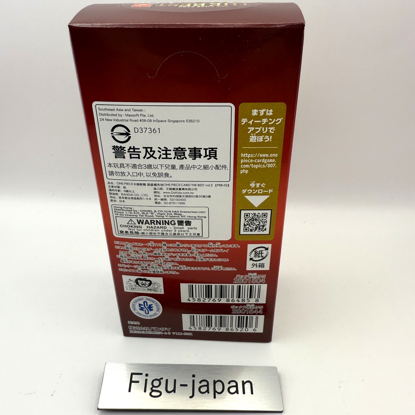 One Piece Card Game PRB02 Premium Booster  THE BEST Vol.2 SEALED express5