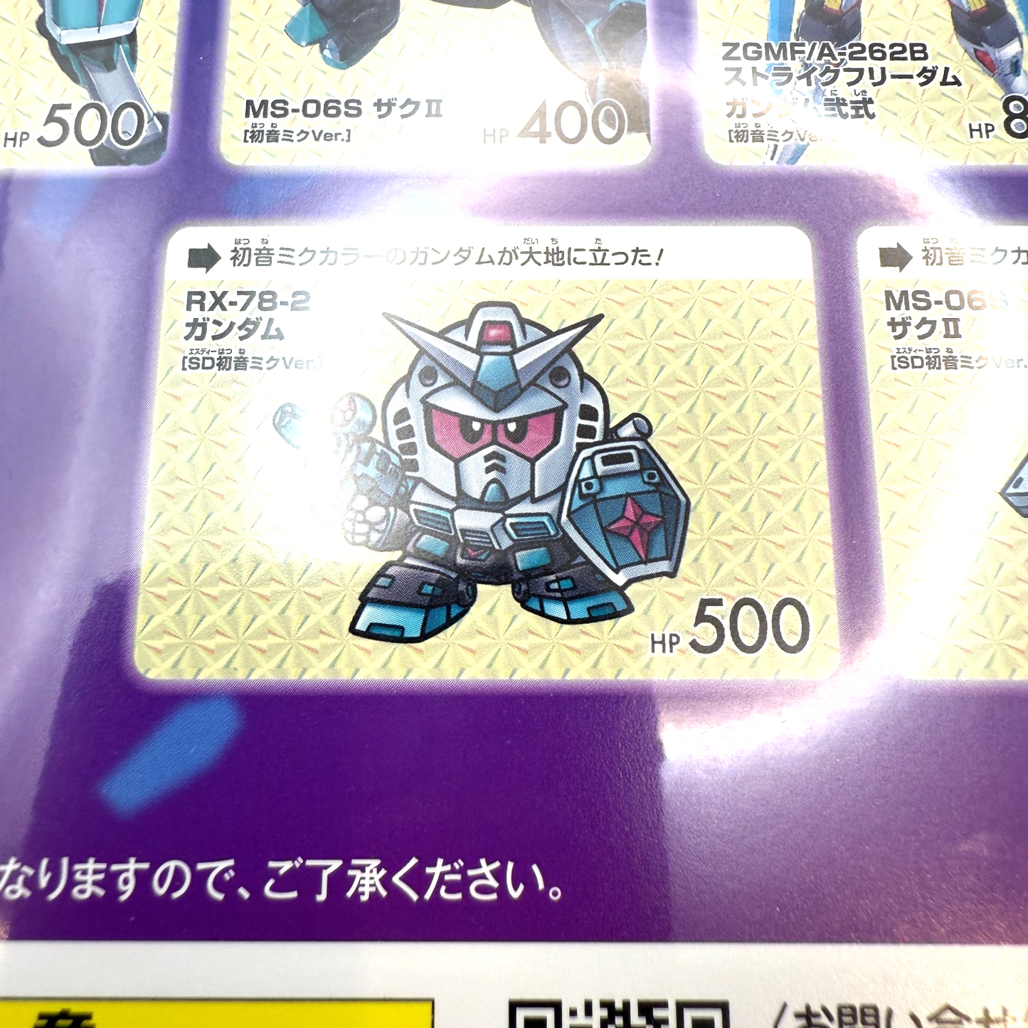 Gundam x Miku Hatsune miku 45th Anniversary Premium Carddass [express]19