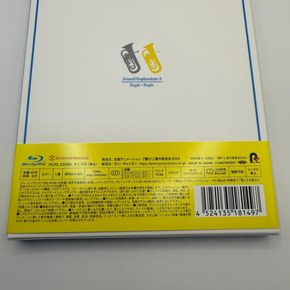 Sound! Euphonium Season 3 Vol. 5 Bluray MIB Hibike KyoAni Anime Japan16