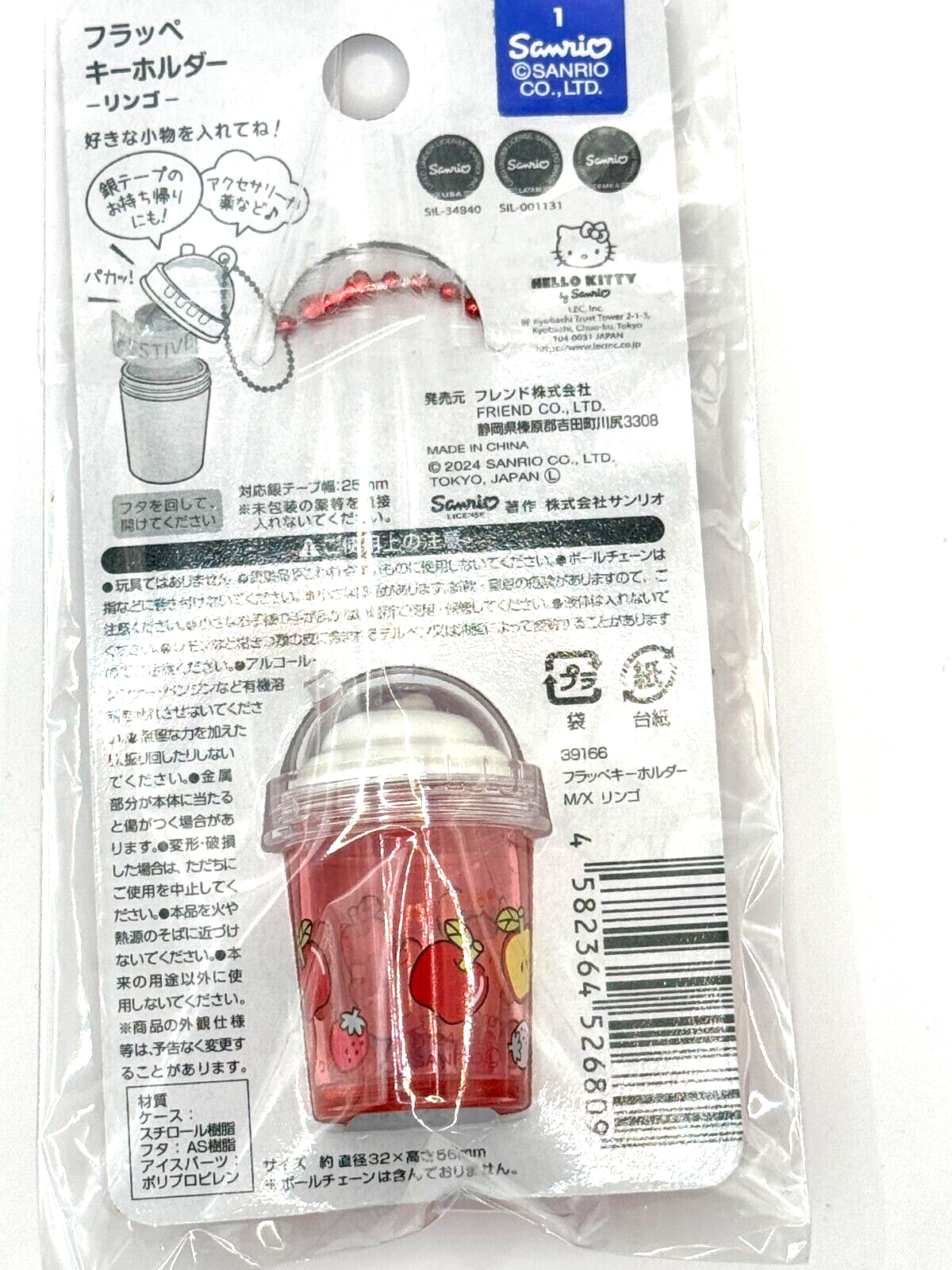 Hello Kitty 50th Anniversary Sanrio Flat Pouch＆Masking tape etc 5piece set7