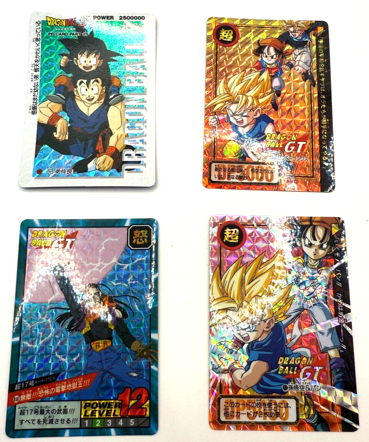 Dragon Ball GT Carddass Prism Holo Card Set of 4 SSJ4 Goku Super 17 Pan Vintage0