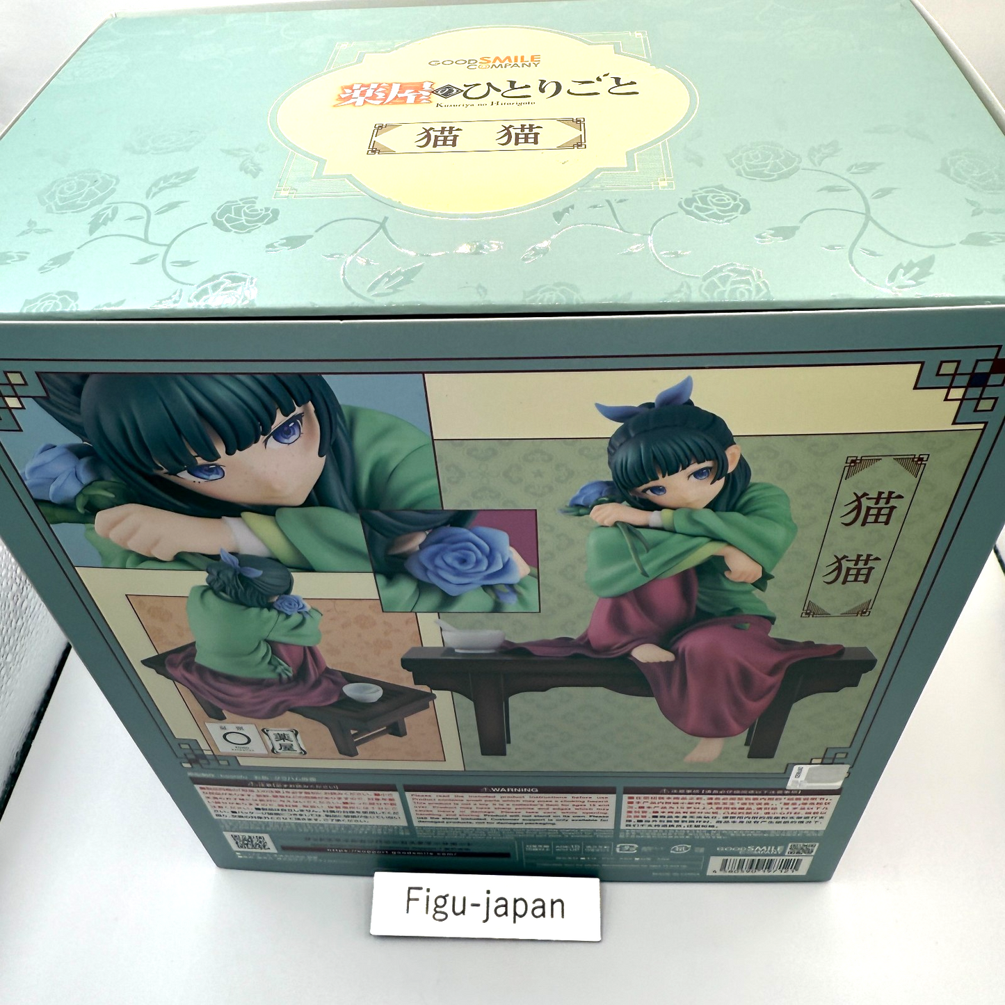 The Apothecary Diaries Maomao 1/7 Figure Good Smile Company 1[express]5