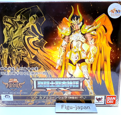 Capricorn Shura God Cloth Saint Seiya Myth EX Figure Bandai DieCast MIB0
