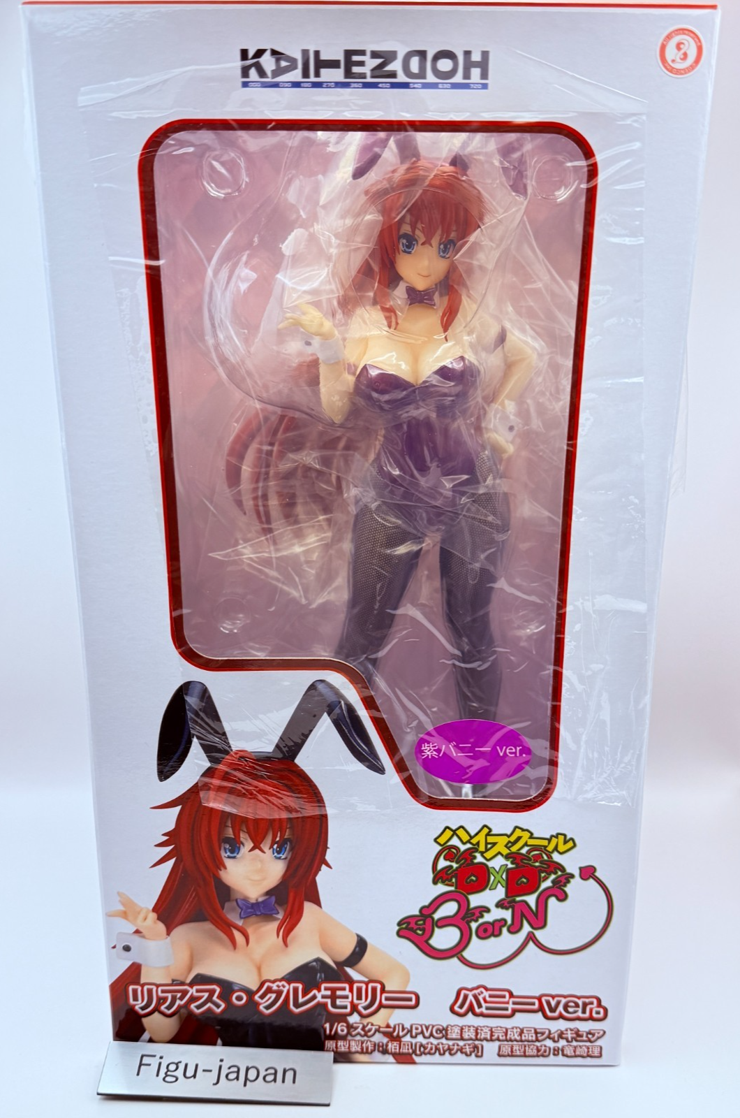 Kaitendoh High School DxD BorN Rias Gremory Purple Bunny 1/6 Figure NEW Japan0