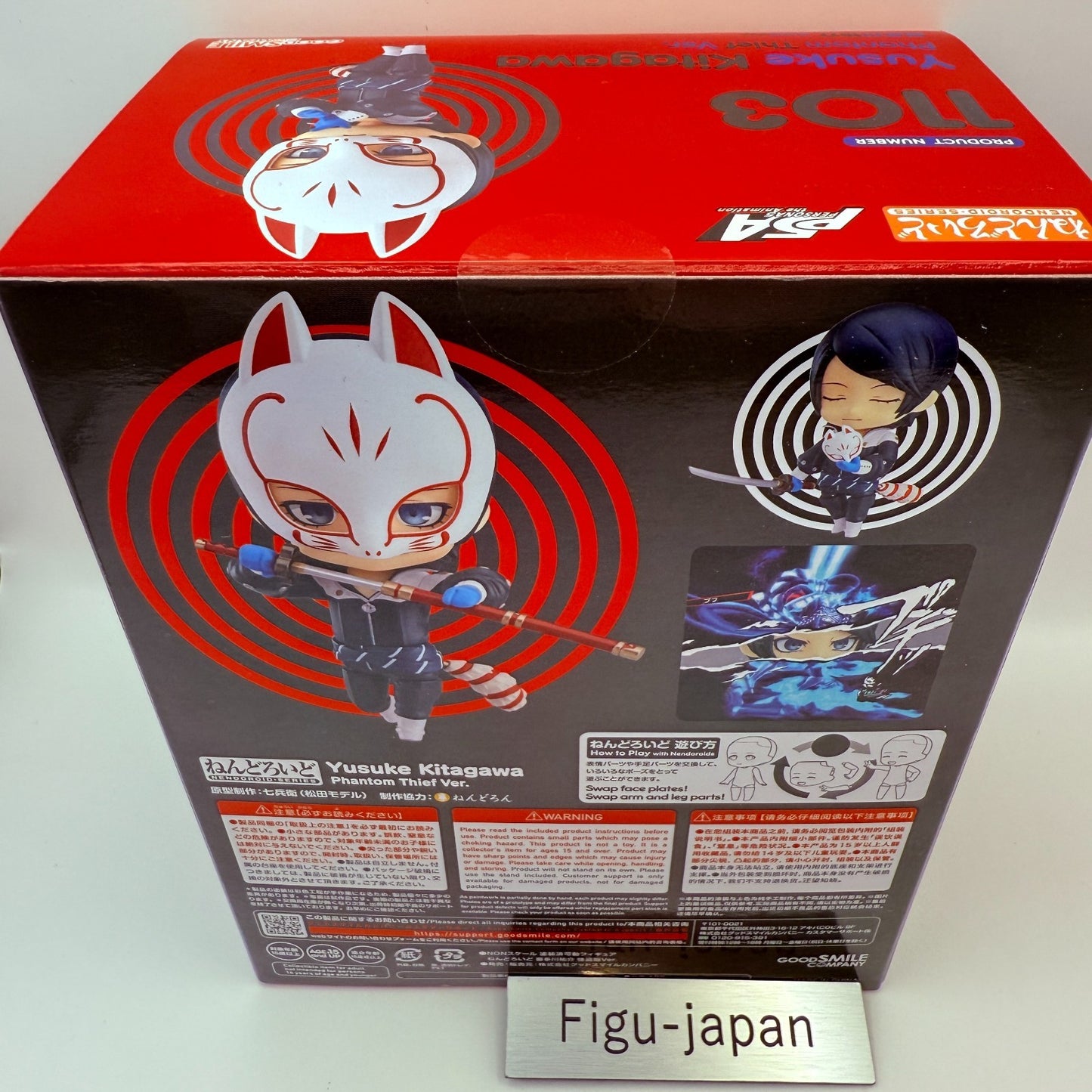 Nendoroid Persona 5 Yusuke Kitagawa Phantom Thief ver. Action Figure GSC express4