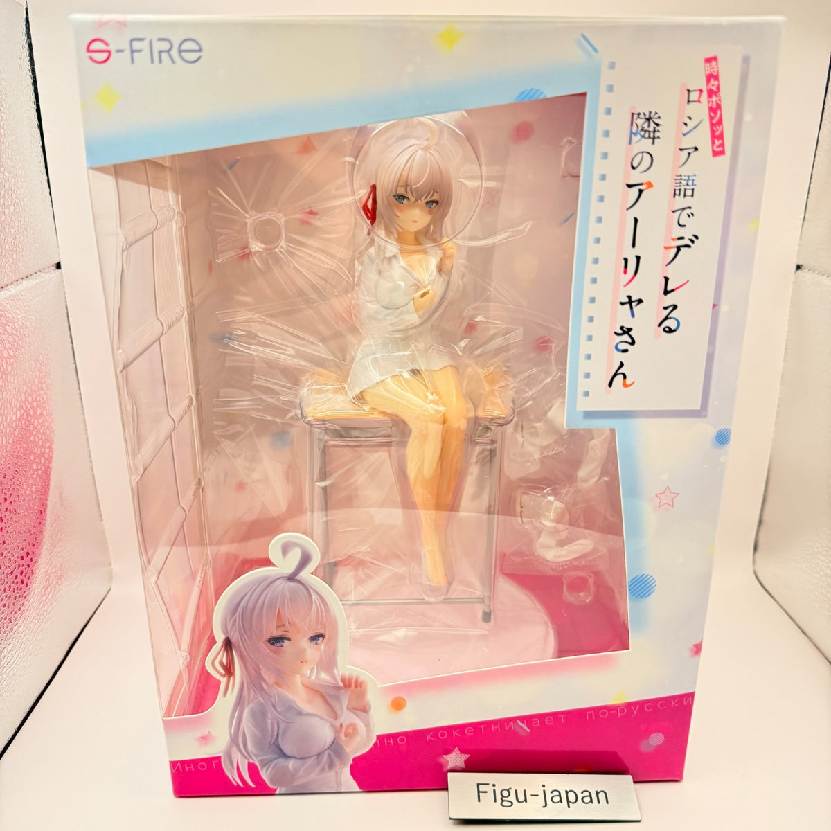 Alya Alisa Mikhailovna Kujo S-FIRE 1/7 Figure Roshidere MISB Authentic0