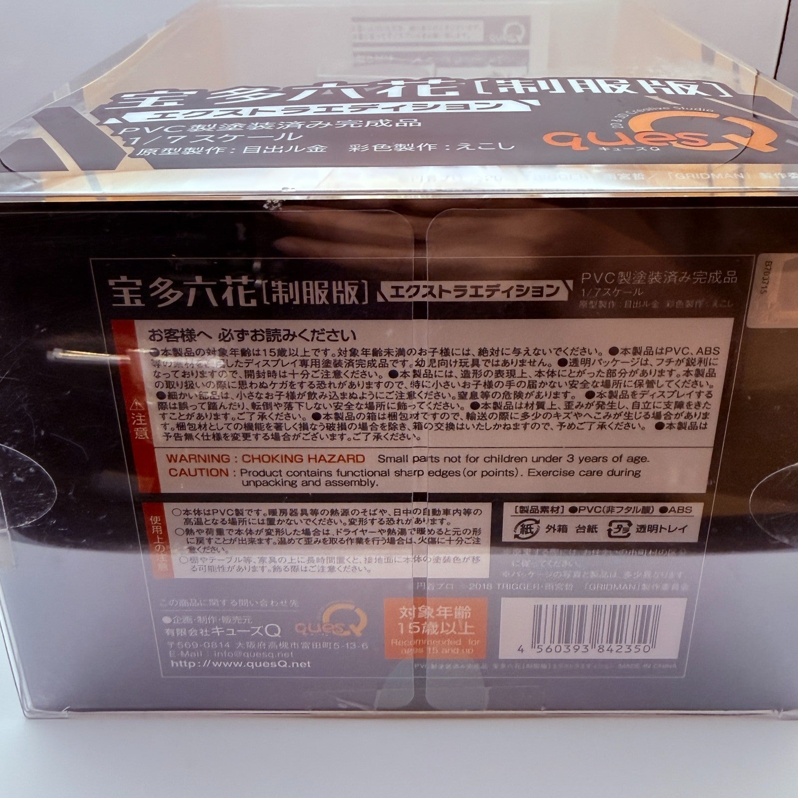 Rikka Takarada Bare Leg Extra Edition 1/7 Figure SSSS.GRIDMAN quesQ Authentic11