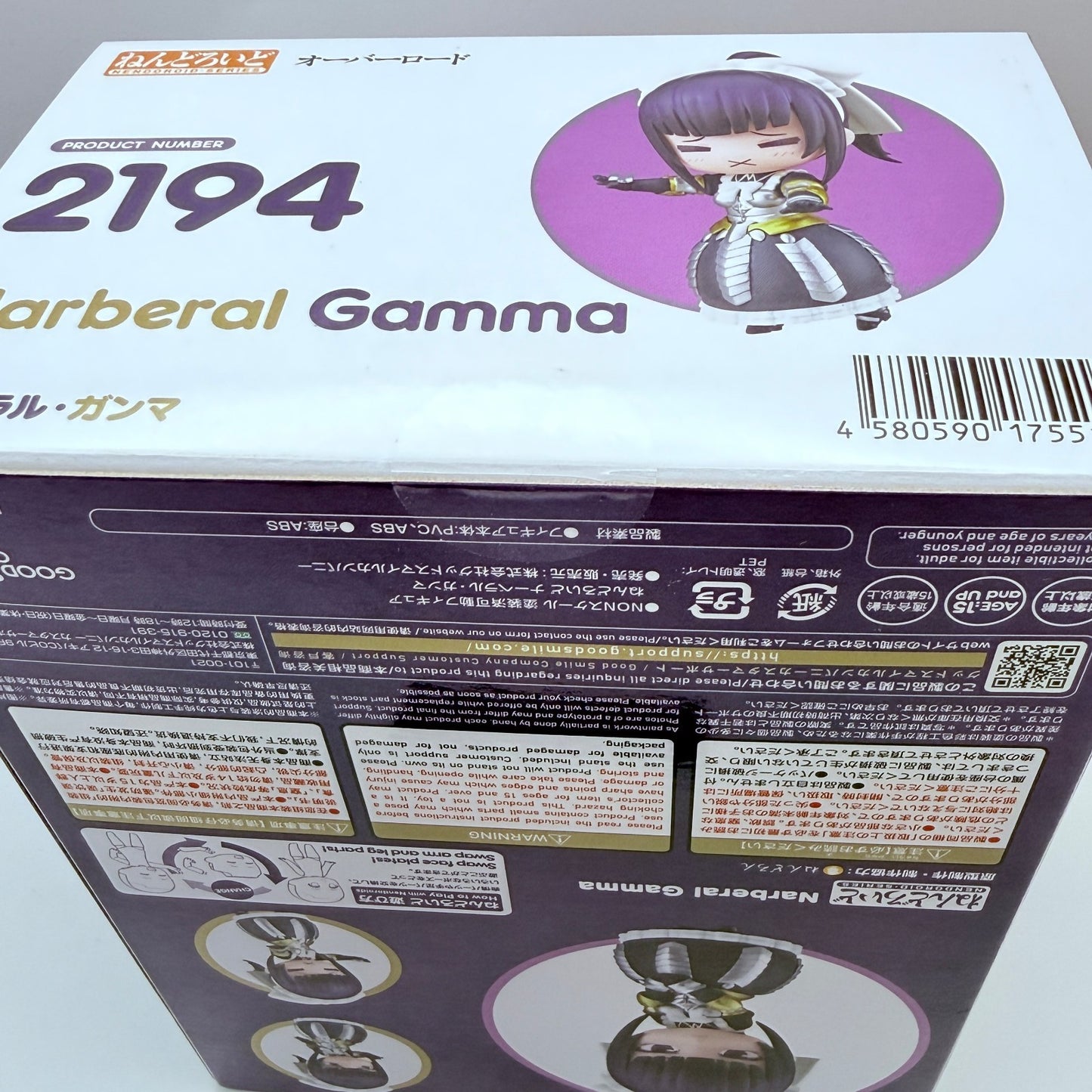 Narberal Gamma Nendoroid Overlord Good Smile Company Anime Figure MISB2