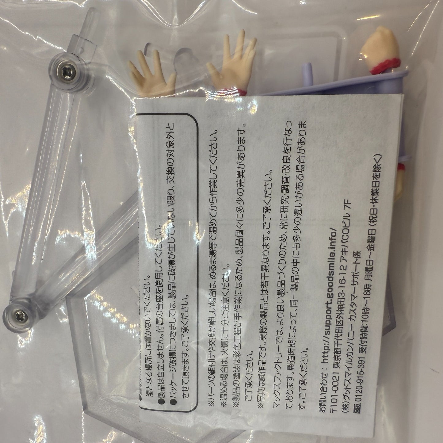 figma 400 Fate/Grand Order Saber Miyamoto Musashi Max Factory Authentic Top Mint2