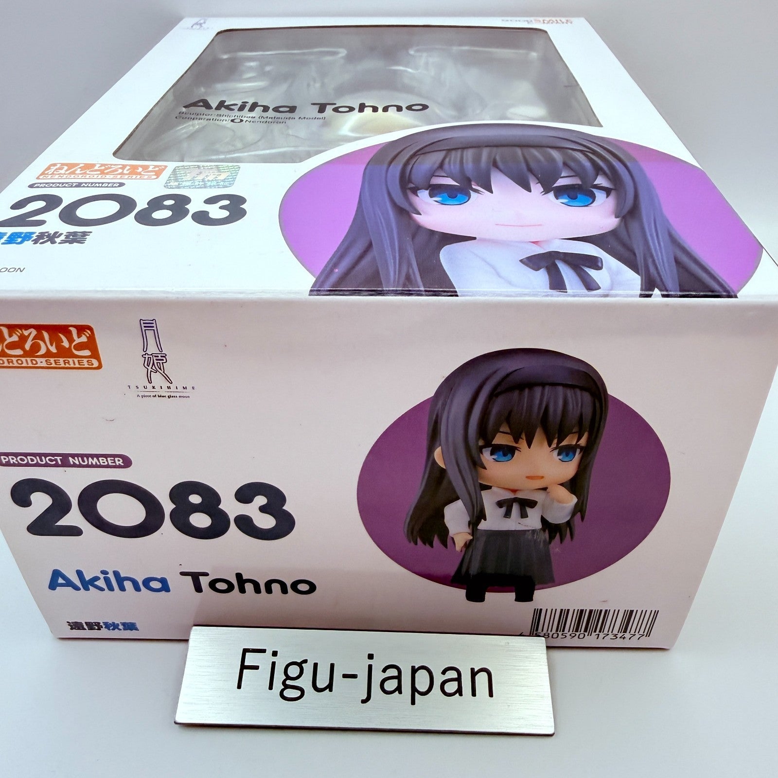 Nendoroid 2083 Akiha Tohno Tsukihime A piece of blue glass moon Figure NEW1