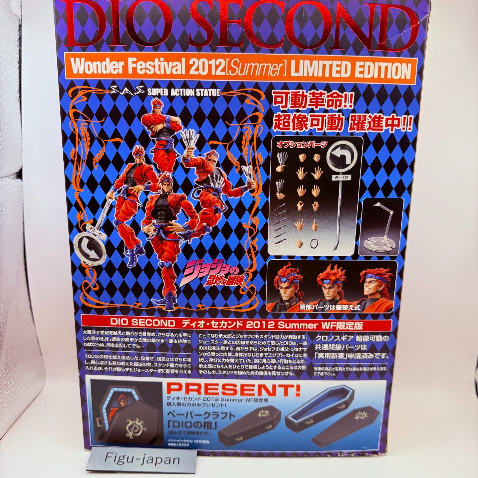 Medicos DIO Second WF2012 Summer Limited JoJo’s Bizarre Adventure Figure express3