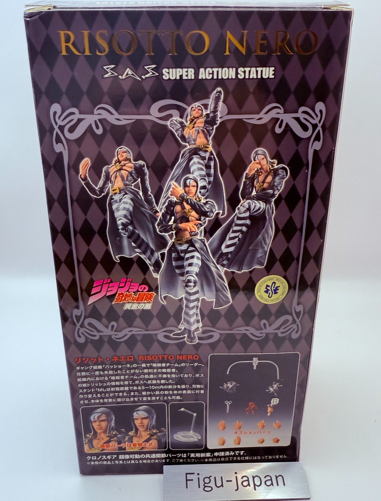 Super Action Statue Risotto Nero JoJo's Bizarre Adventure Part 5 Figure Medicos4