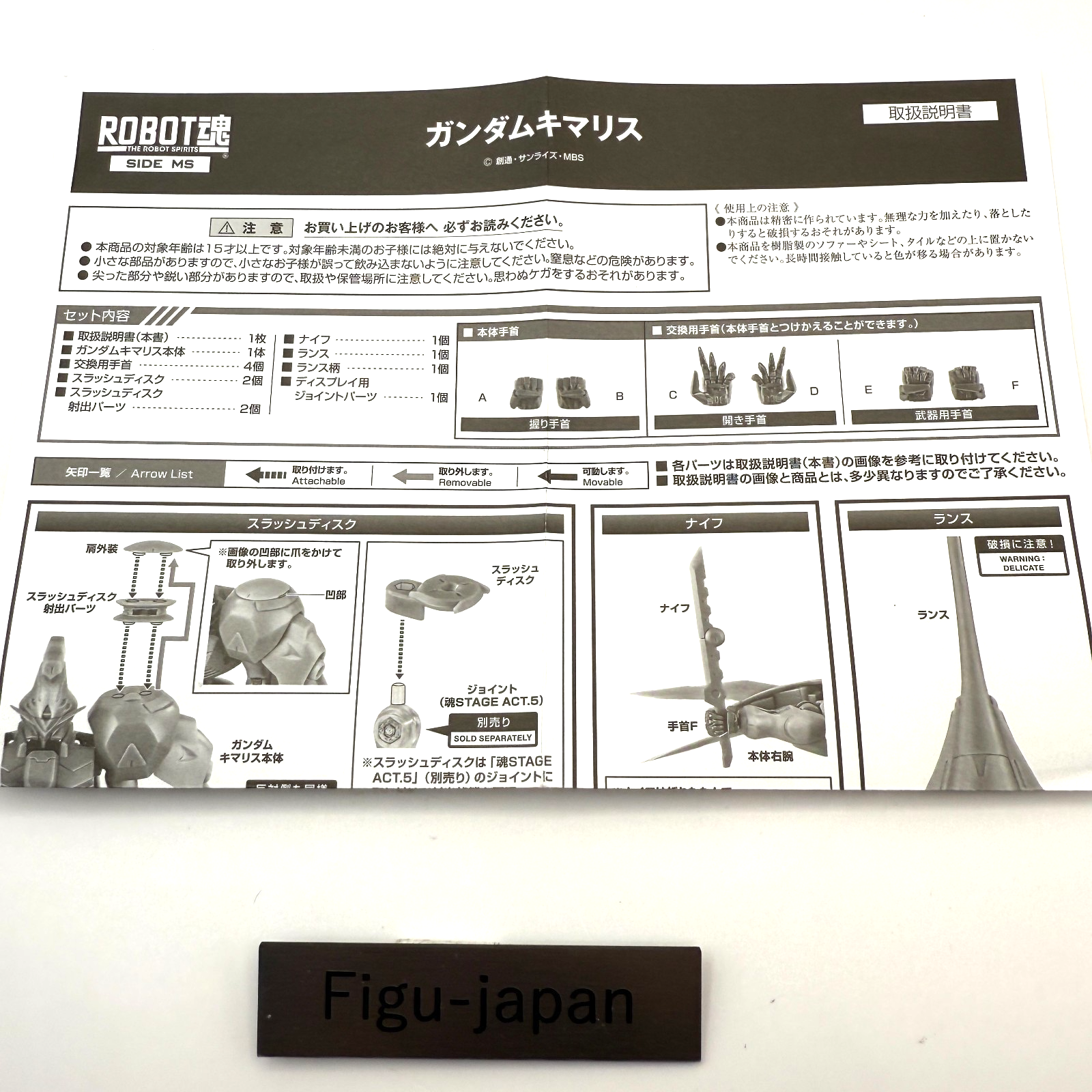 Gundam Kimaris Robot Spirits IronBlooded Orphans Action Figure MIB Bandai14