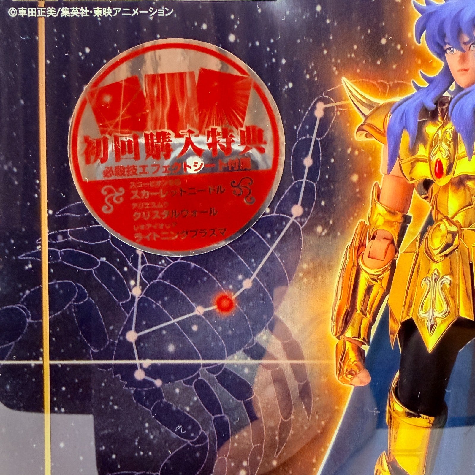 Scorpio Milo Saint Cloth Myth EX First Release Bonus Figure Bandai Unopened3