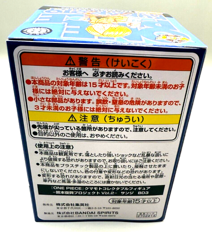Sanji WCF ONE PIECE  Kumamoto Reconstruction Project Figure Vol.2 [express]3