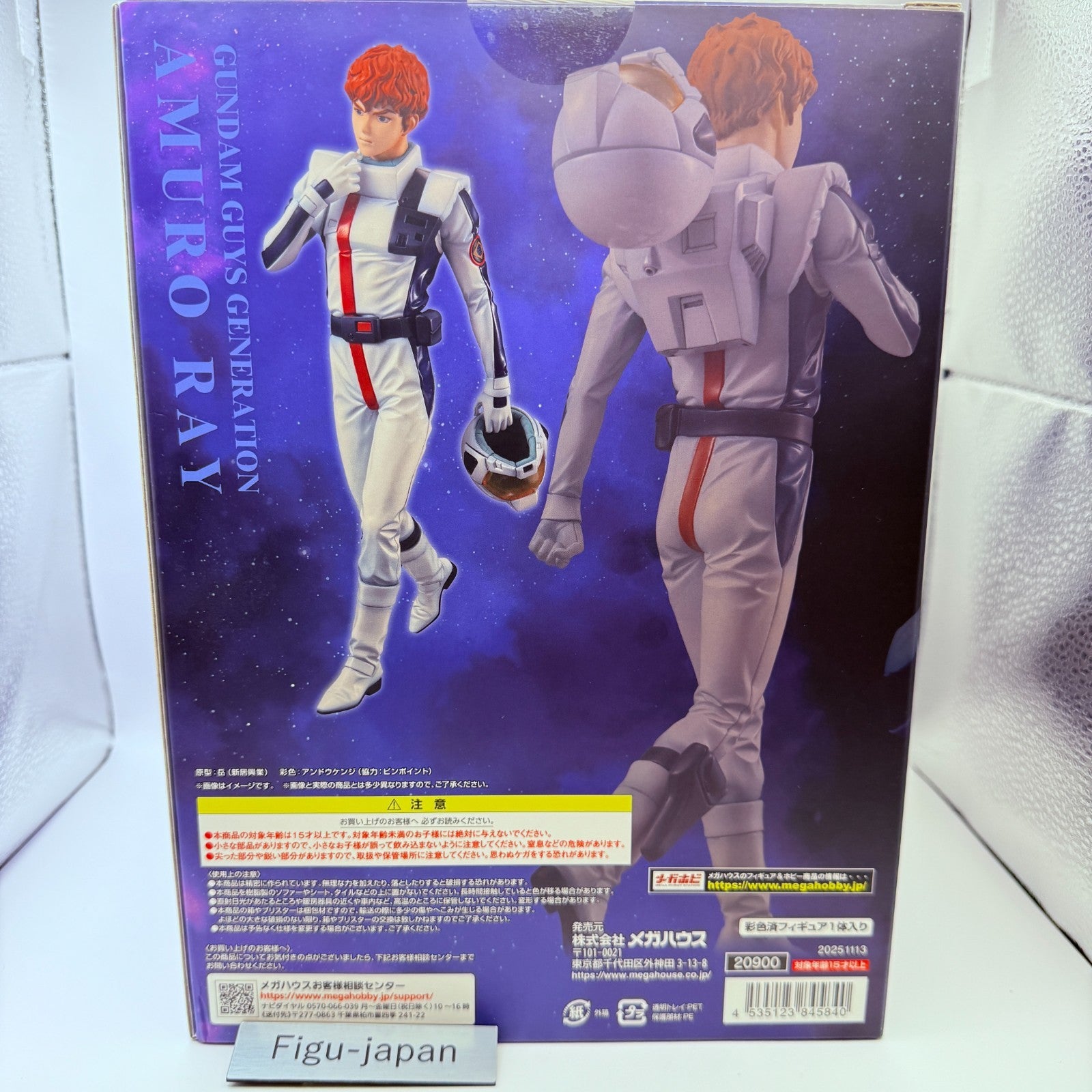 Megahouse GGG Amuro Ray Char's Counterattack Figure Limited Reprint Japan New6