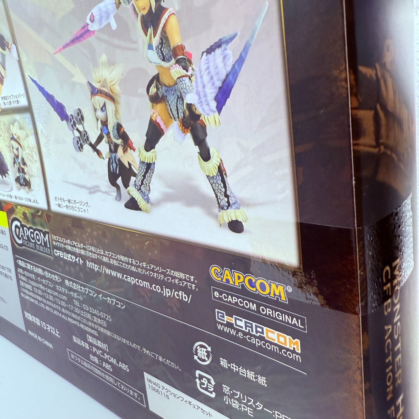 Monster Hunter 4G CFB Action Figure  set ecapcom oliginal Japan NEW [express]7