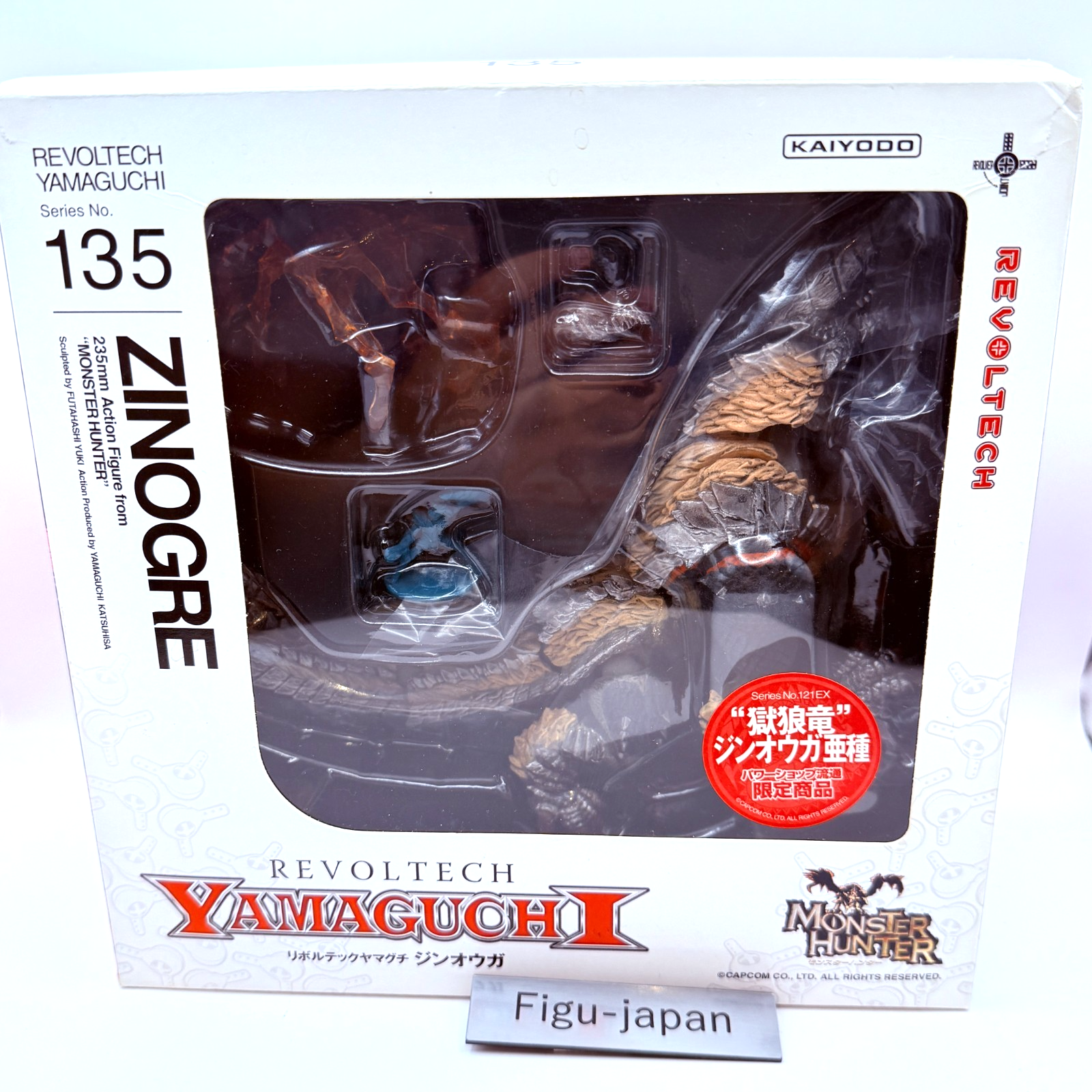 Zinogre Subspecies Revoltech 135 EX Monster Hunter Action Figure Kaiyodo MIB0