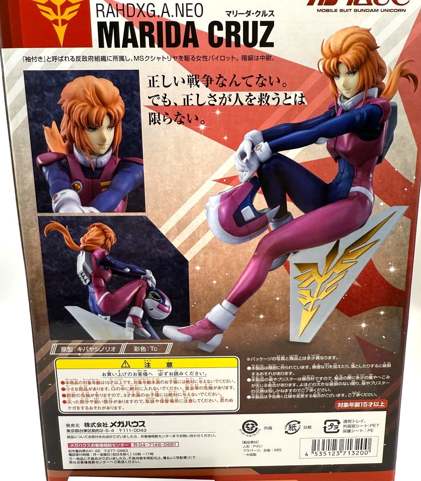Marida Cruz Gundam Unicorn RAHDX G.A.NEO 1/8 Figure MegaHouse Authentic MISB10