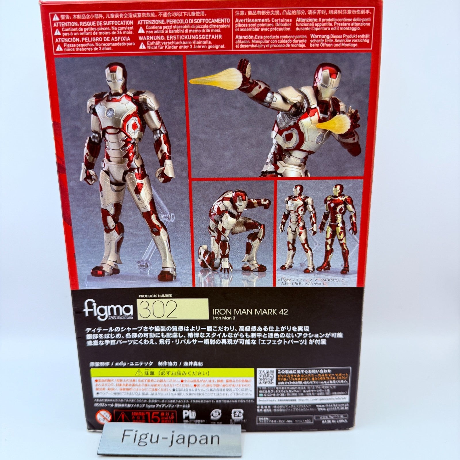 Max Factory figma 302 Iron Man Mark 42 XLII Figure Avengers Marvel Mint Japan8