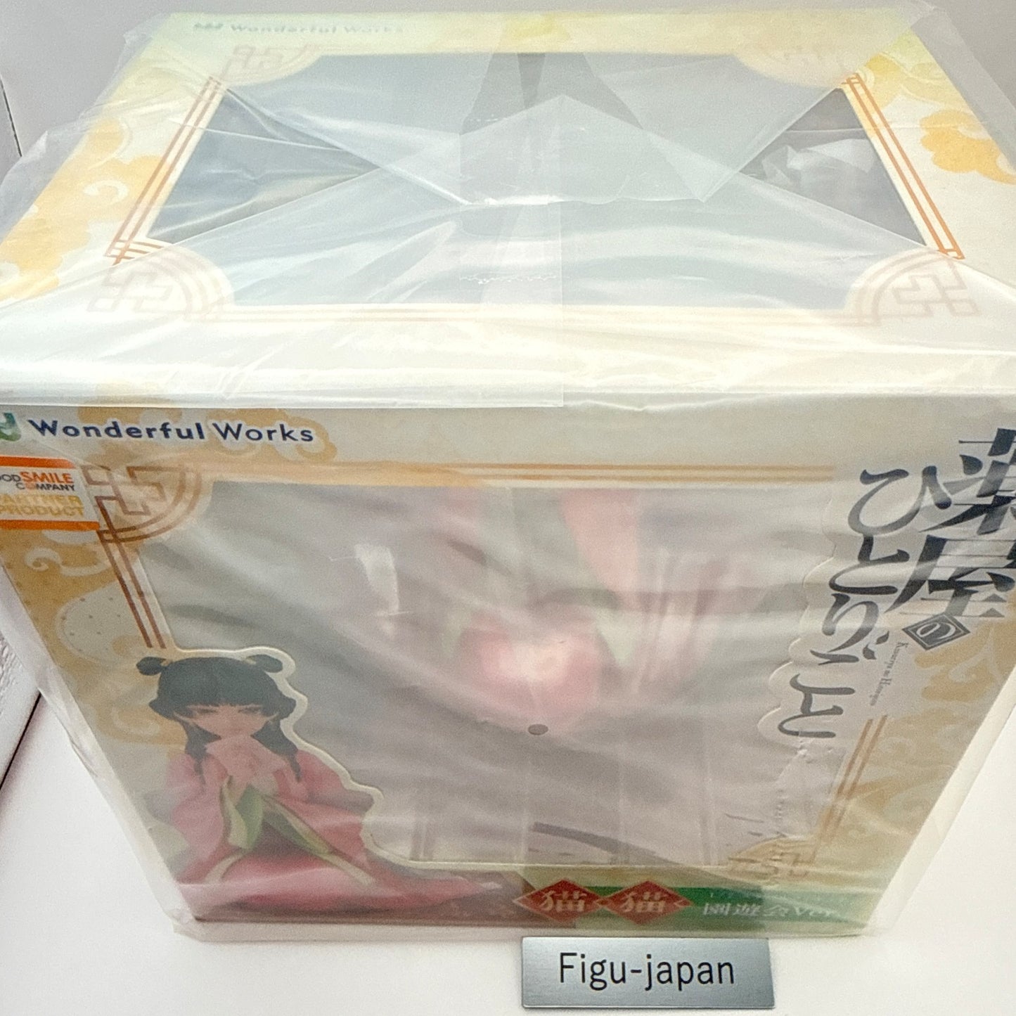 Maomao The Apothecary Diaries 1/7 Figure Garden Party Good Smile Company MISB7