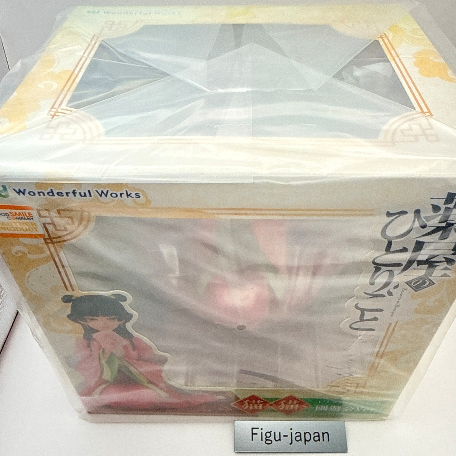 Maomao The Apothecary Diaries 1/7 Figure Garden Party Good Smile Company MISB7