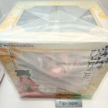 Maomao The Apothecary Diaries 1/7 Figure Garden Party Good Smile Company MISB7