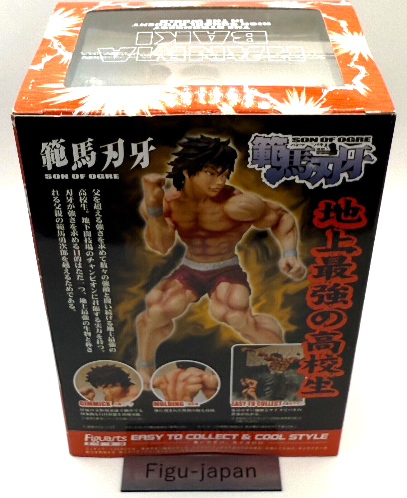 Figuarts ZERO BAKI HANMA Figure BANDAI TAMASHII NATIONS Baki the Grappler japan1