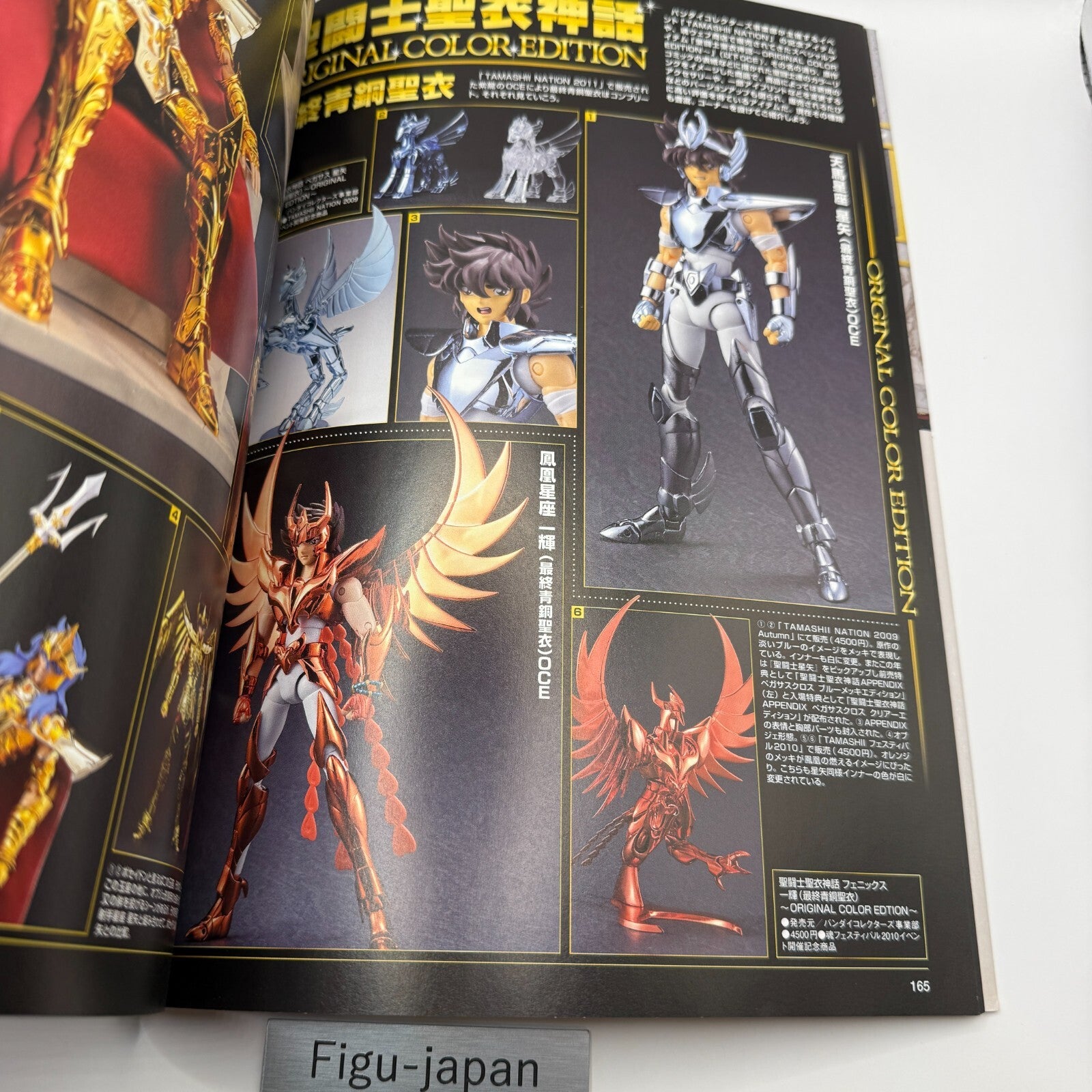 Saint CLOTH MYTHOLOGY saint saiya Figure Anime Guide Book [express]15