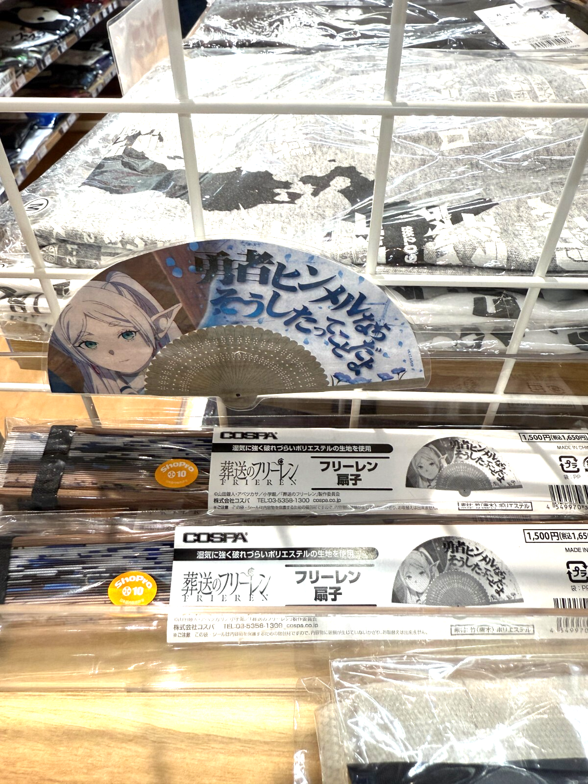 Frieren Beyond Journey's End COSPA Official Folding Fan Sensu Madhouse NIB8
